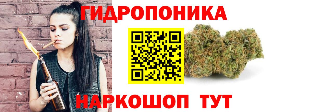 Новый Уренгой  МАРИХУАНА White Widow  Каннабис план  Вход с VPN  Канабис Ganja  Бошки марихуана семена 